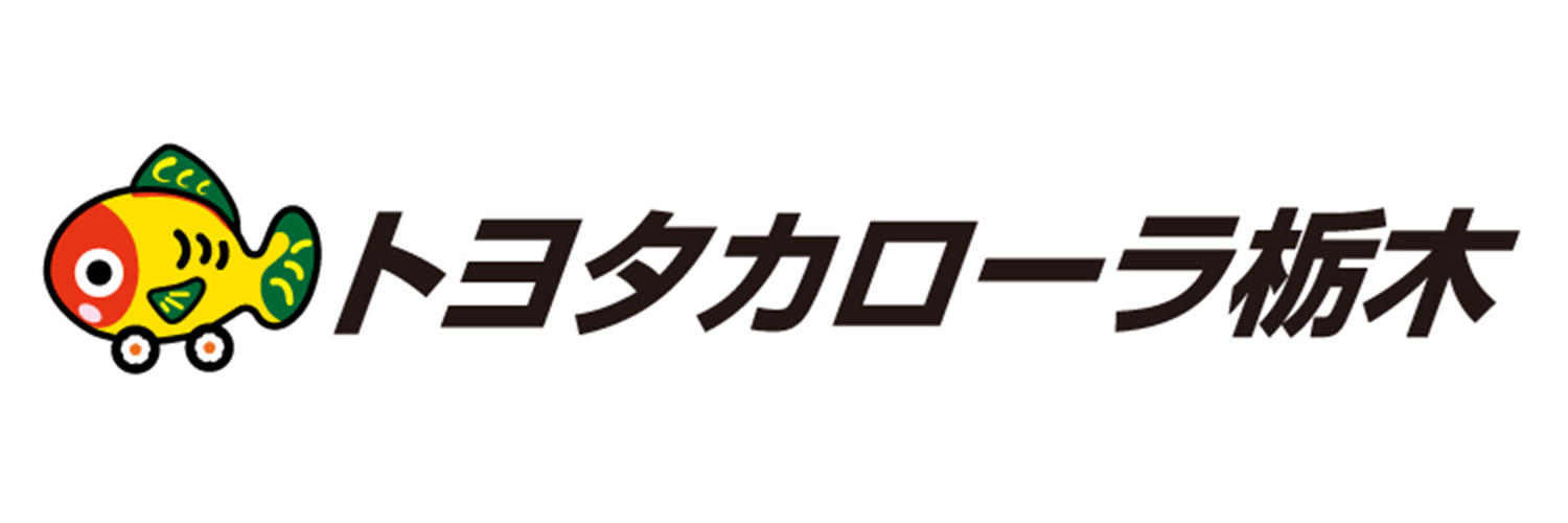 トヨタカローラ